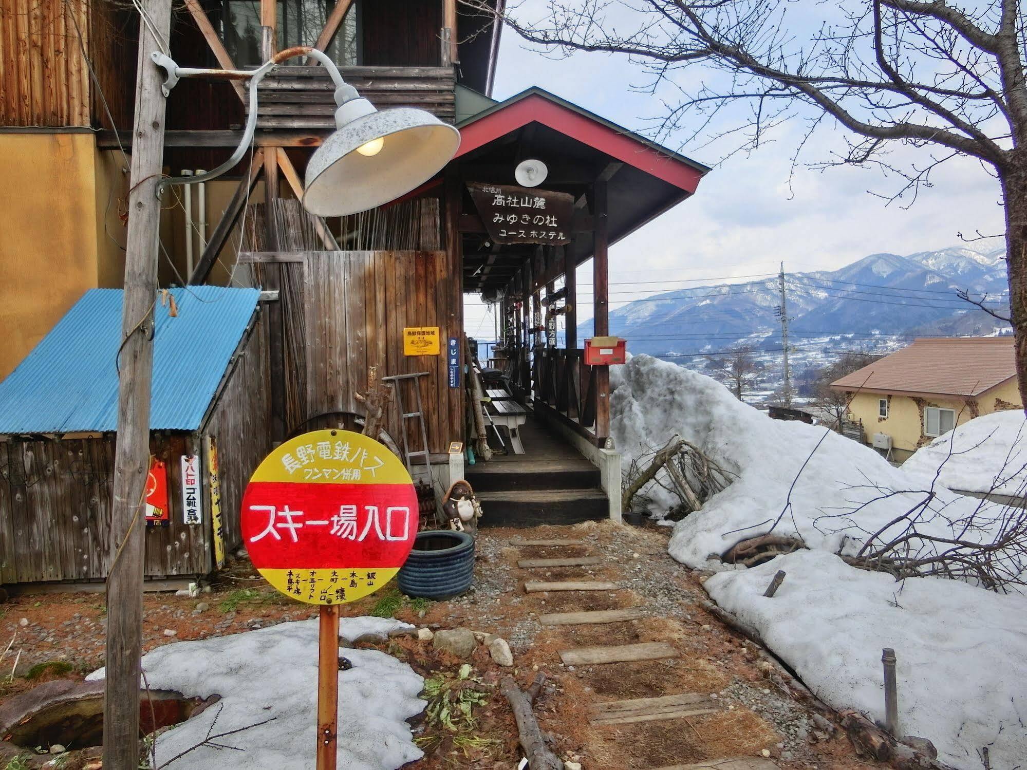 Miyukinomori Youth Hostel Nakamachi Dış mekan fotoğraf